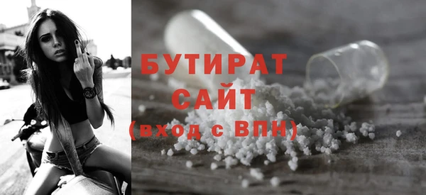 MDMA Волоколамск