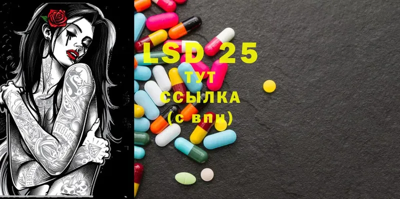 LSD-25 экстази кислота  hydra ONION  Бронницы 